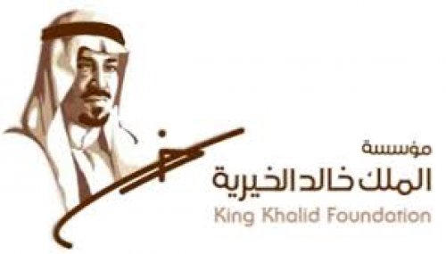 King Khalid Foundation